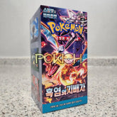 Pokémon Cards Ruler Of The Black Flame/Obsidian Flames Booster Box Sv3 Korean Ver.